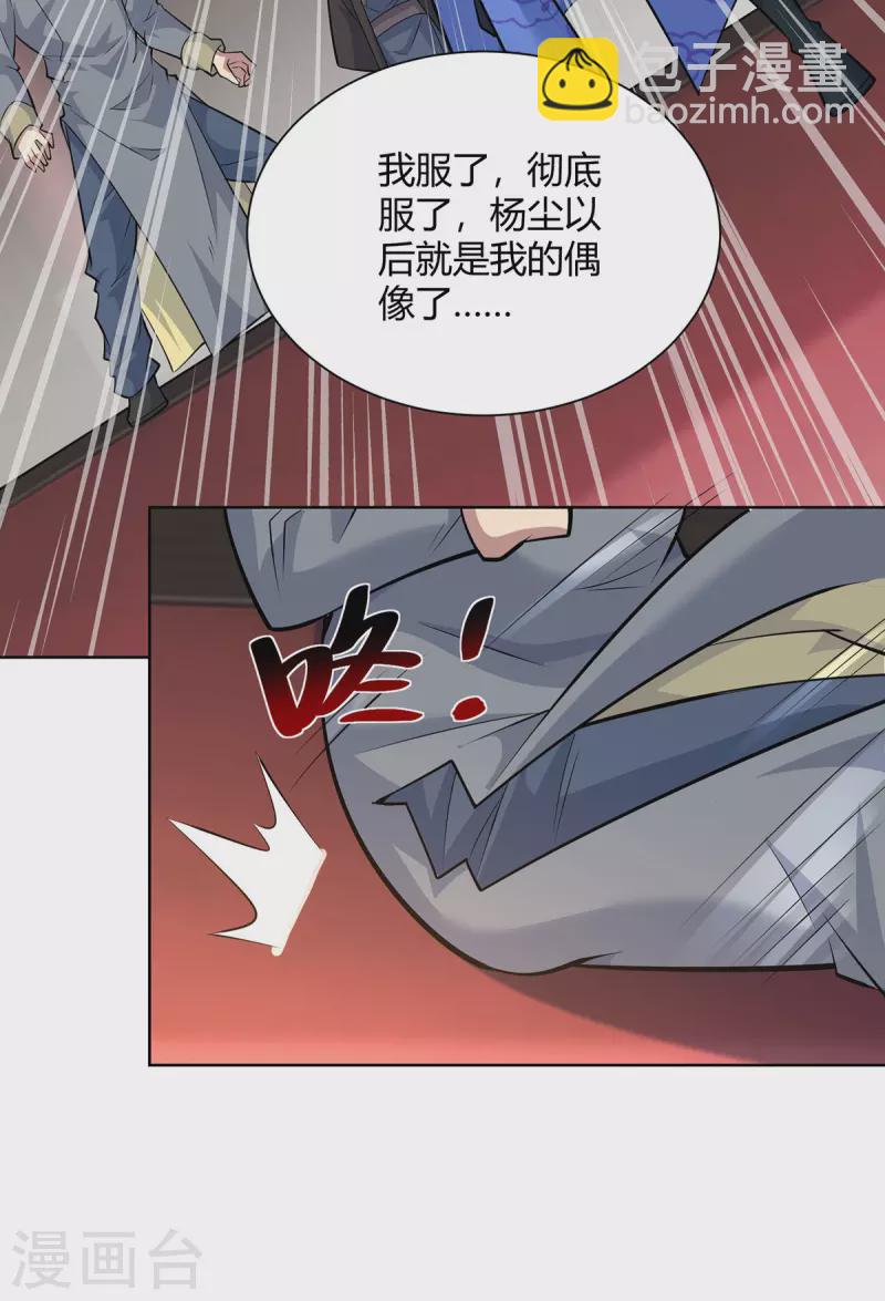 第322话 我们又见面了6