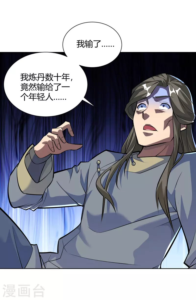 第322话 我们又见面了7