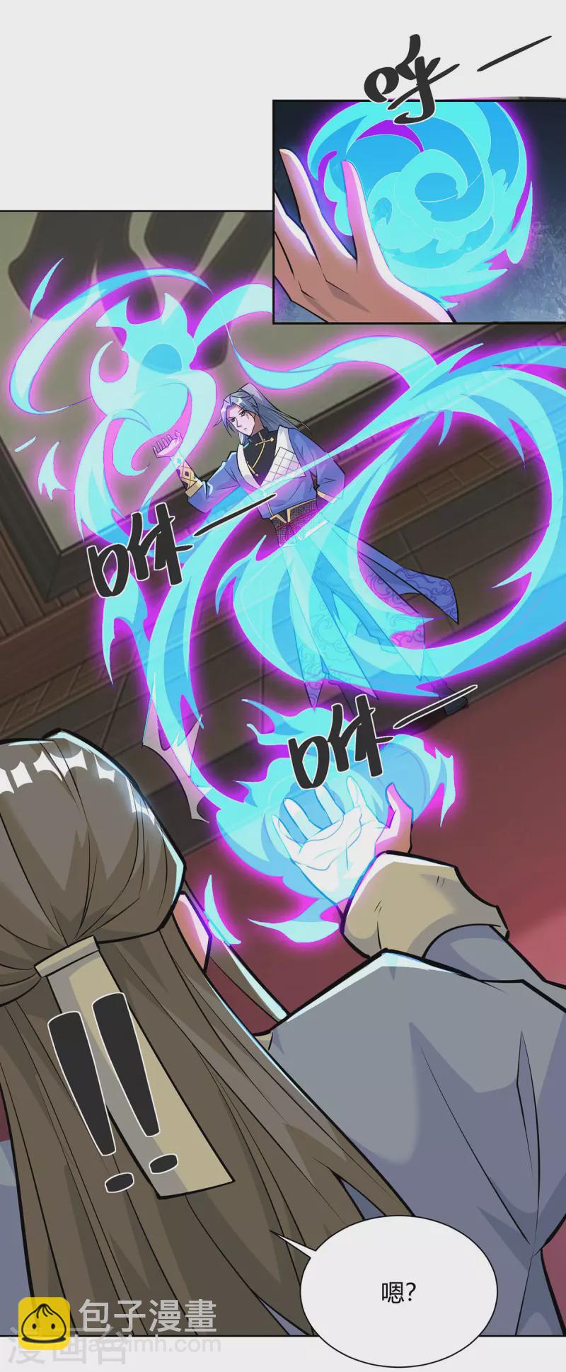 第322话 我们又见面了8