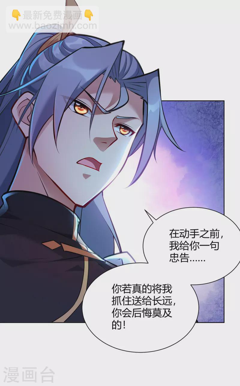 第323话 我能治好你爷爷12