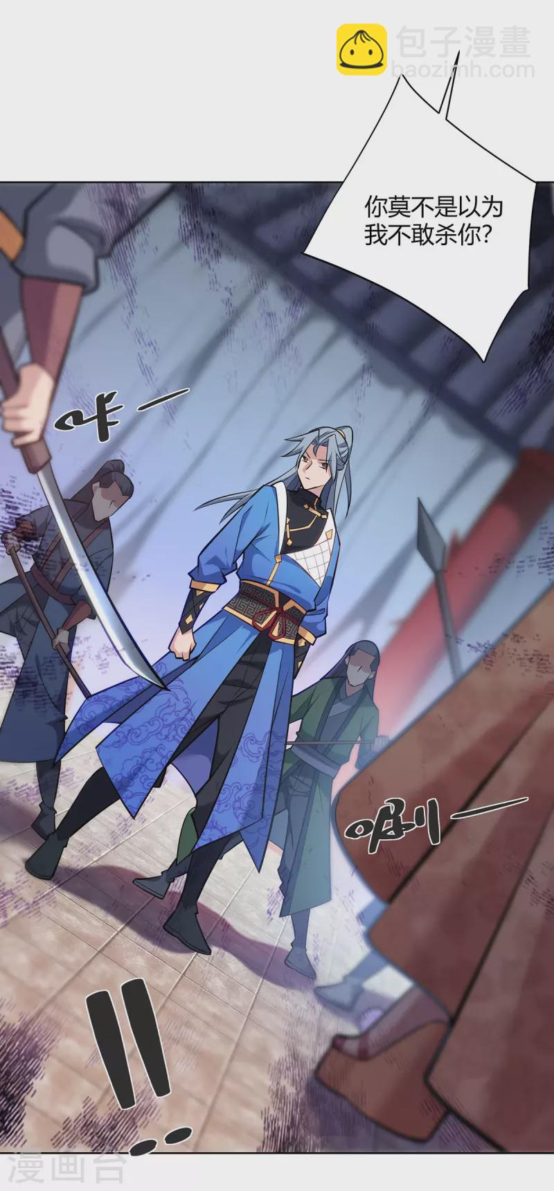 第323话 我能治好你爷爷20