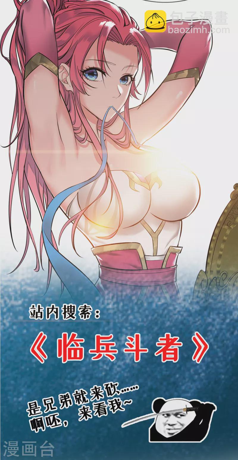 第324话 回到总部19