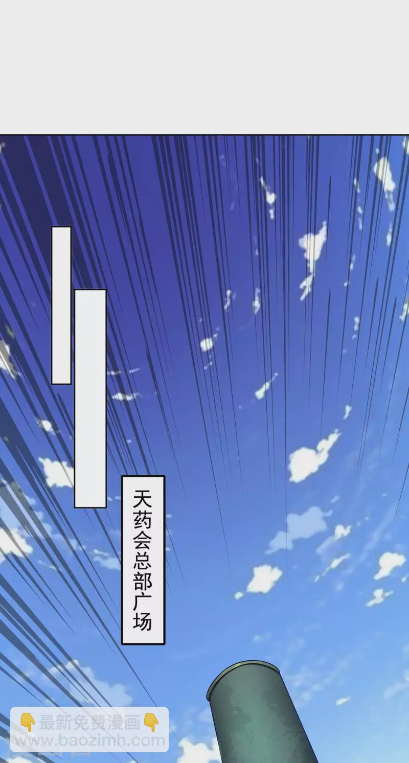 第324话 回到总部4