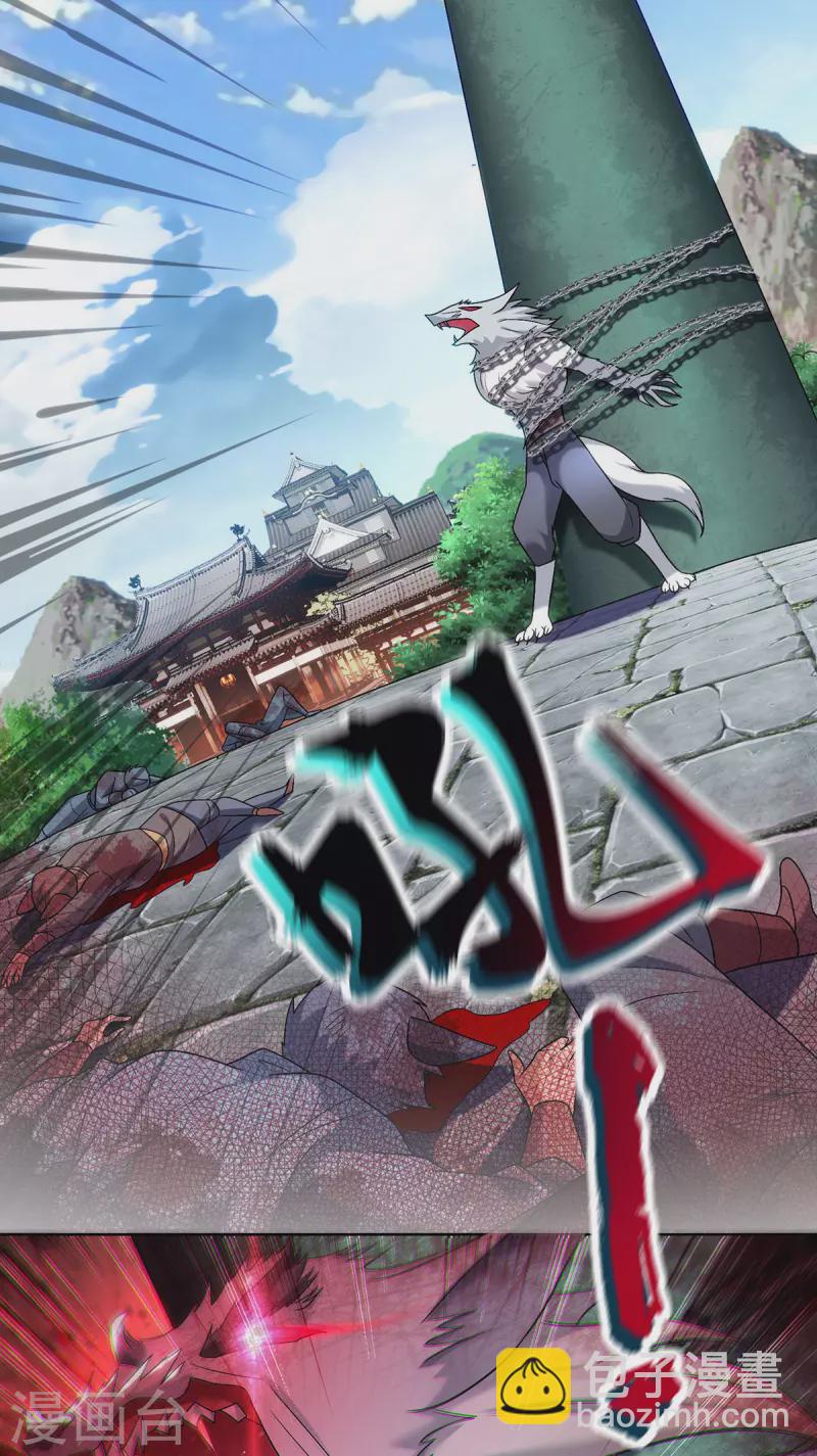 第324话 回到总部5