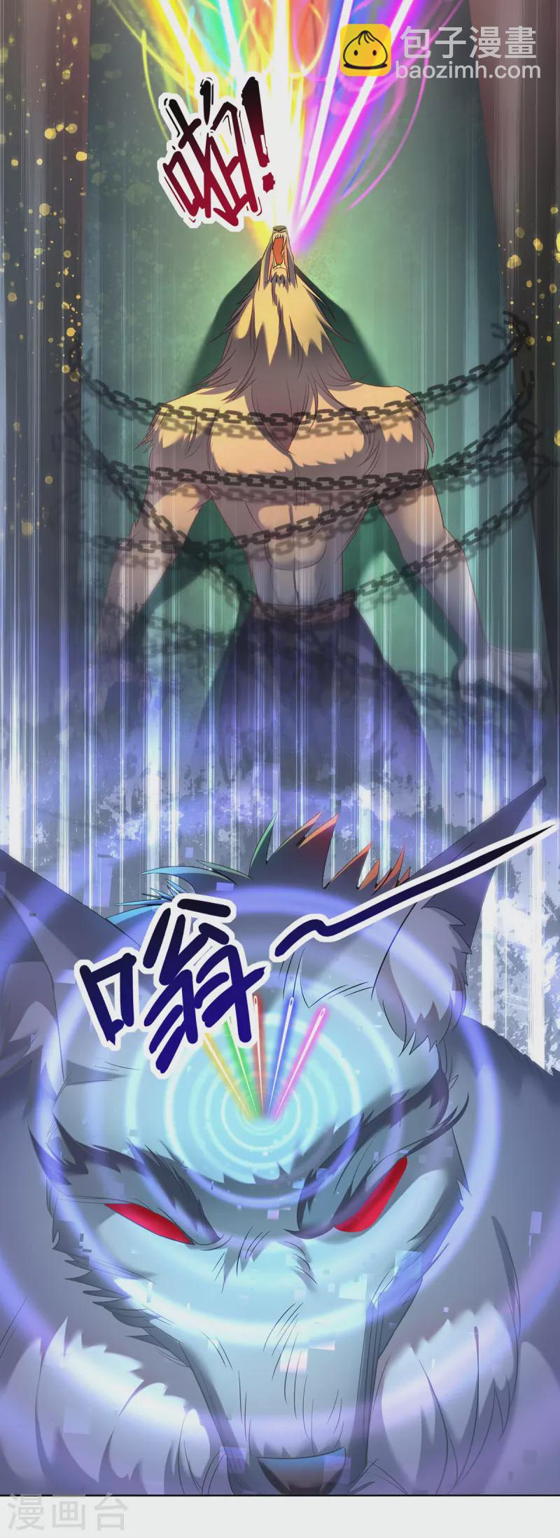 第325话 适得其反7