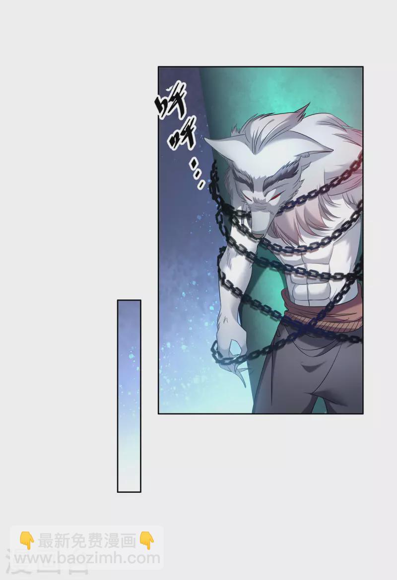 第325话 适得其反8