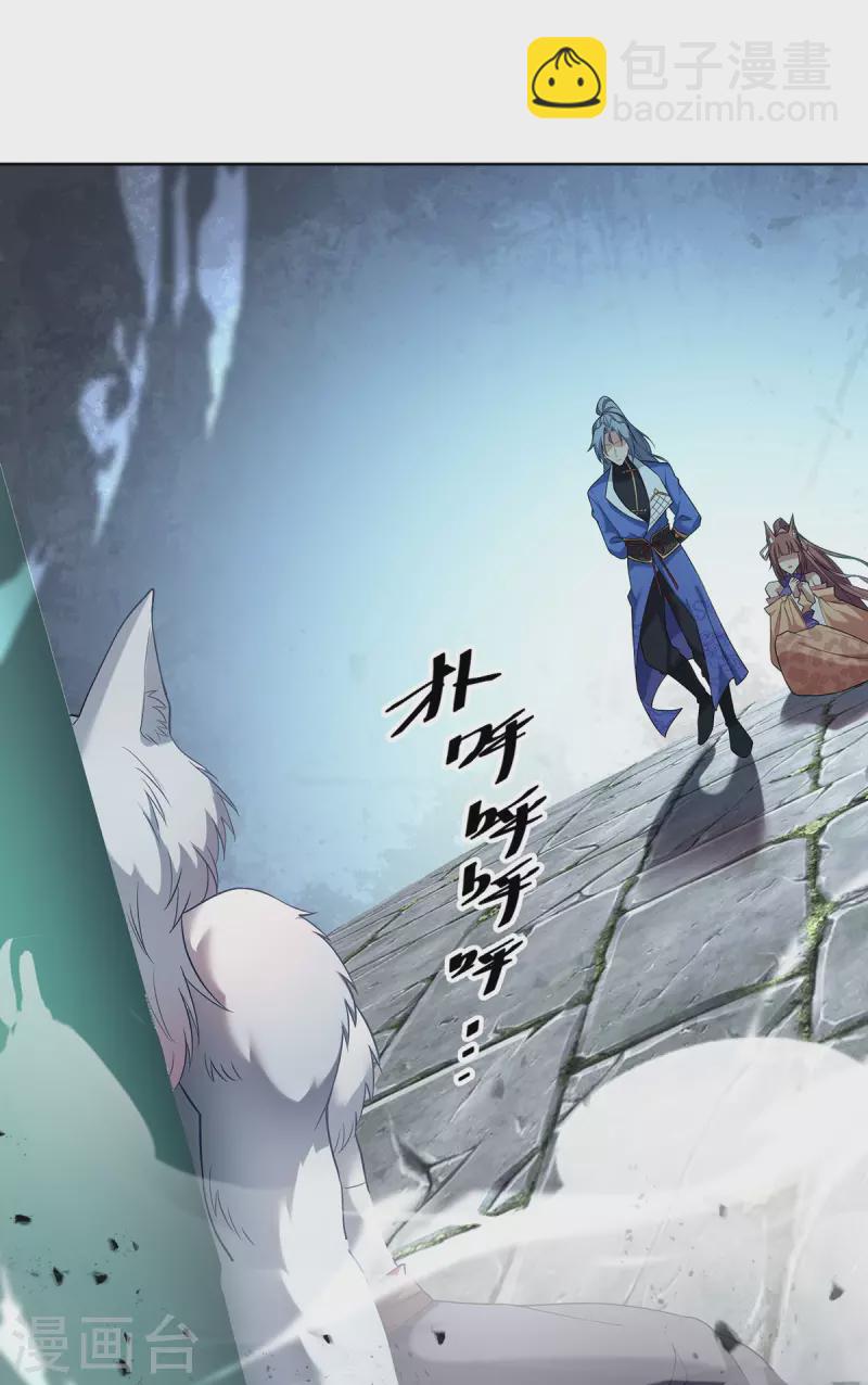 第326话 你医术不精11