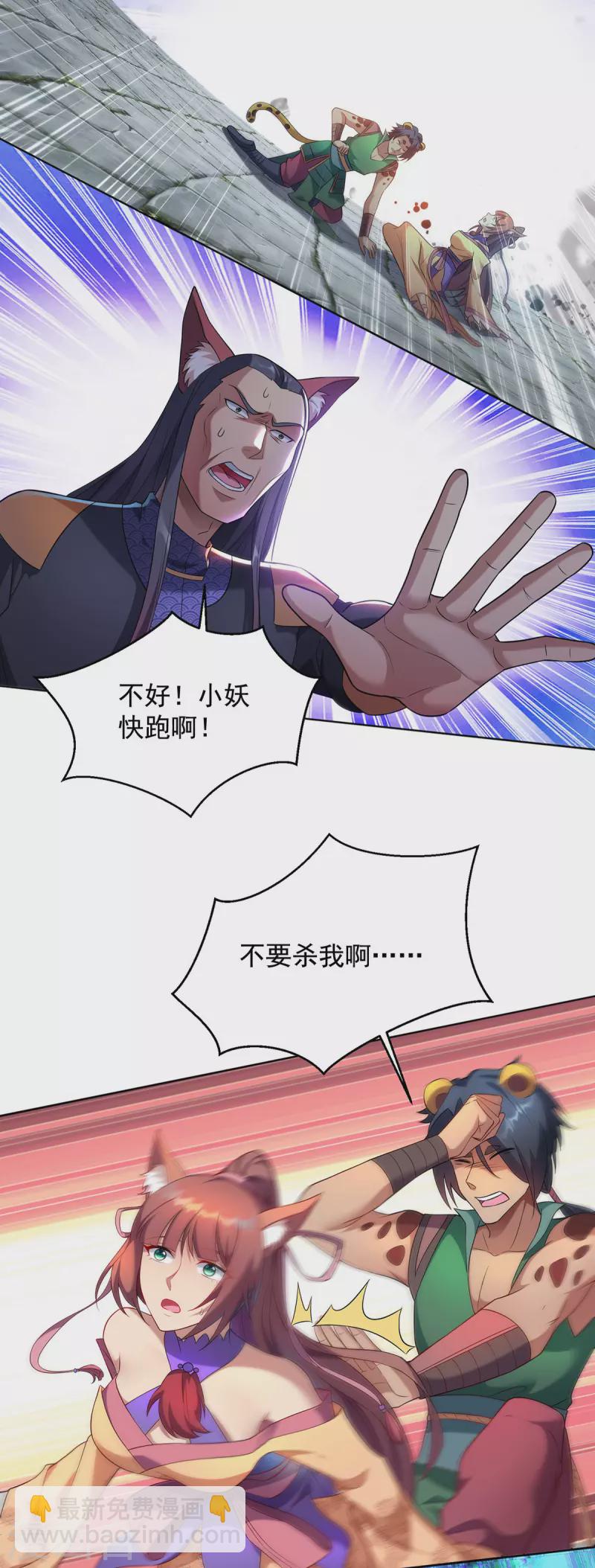 第326话 你医术不精3