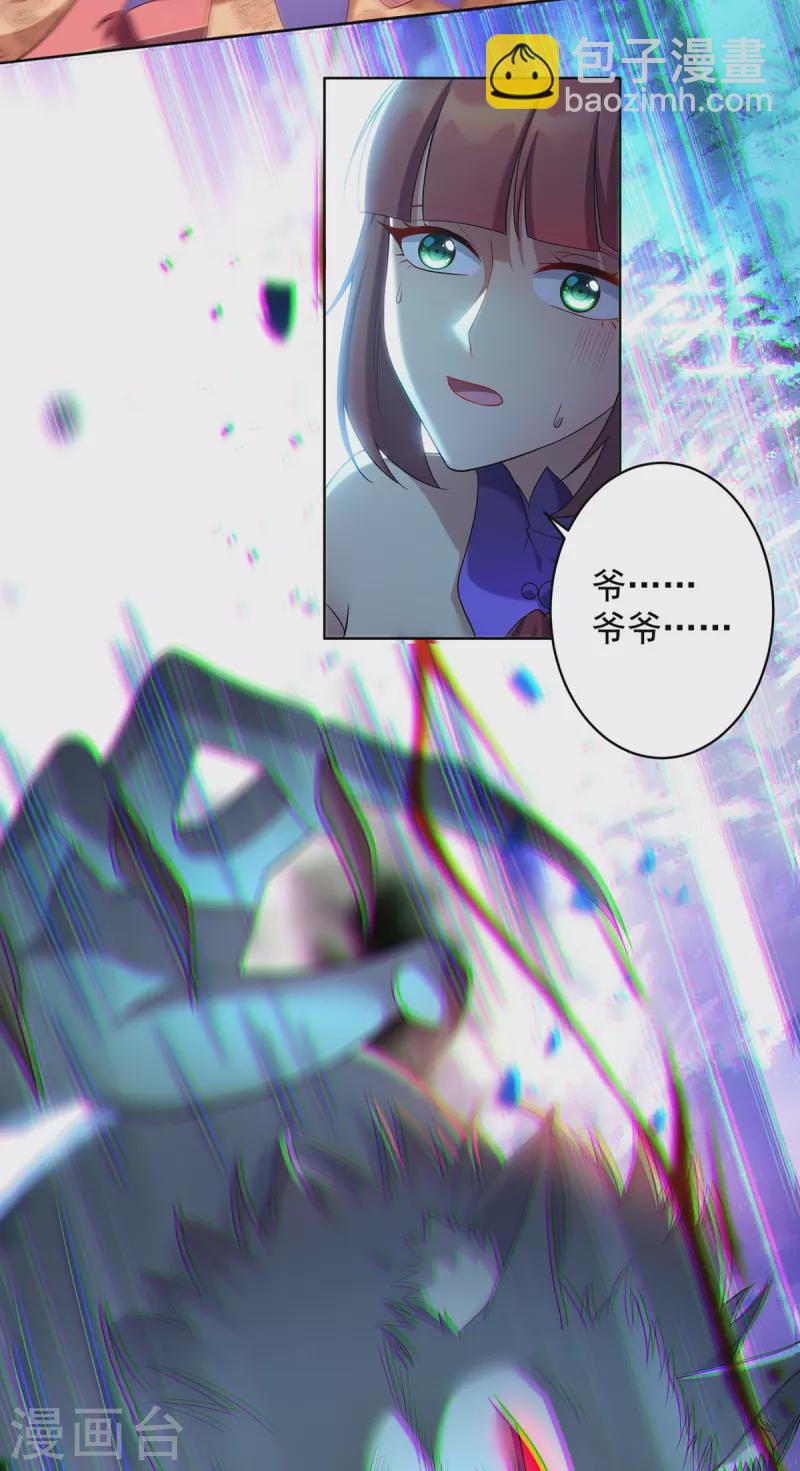 第326话 你医术不精4