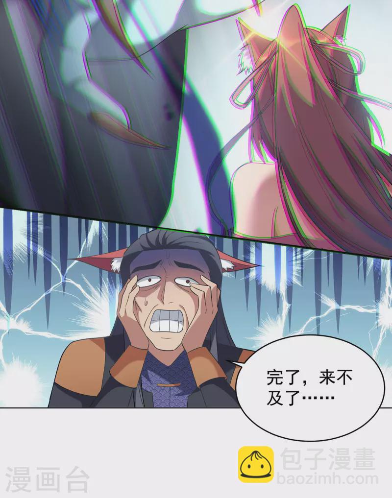第326话 你医术不精6