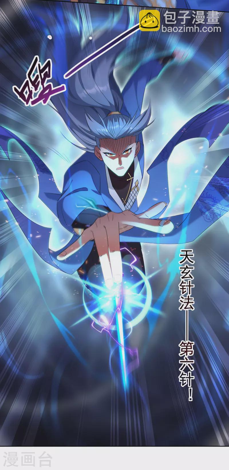第327话 真正的权威5