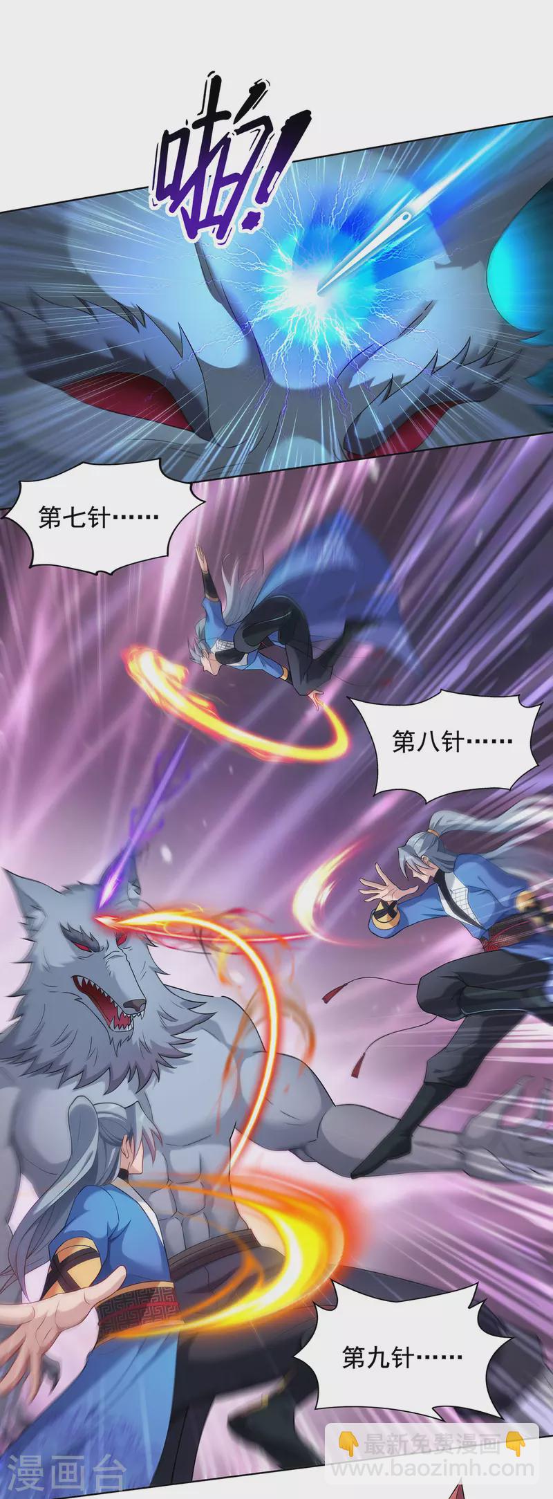 第327话 真正的权威6