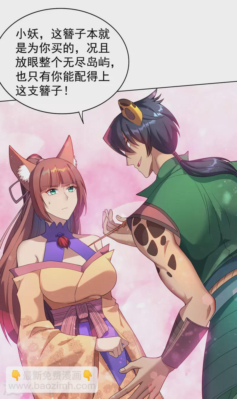 第328话 罪魁祸首15