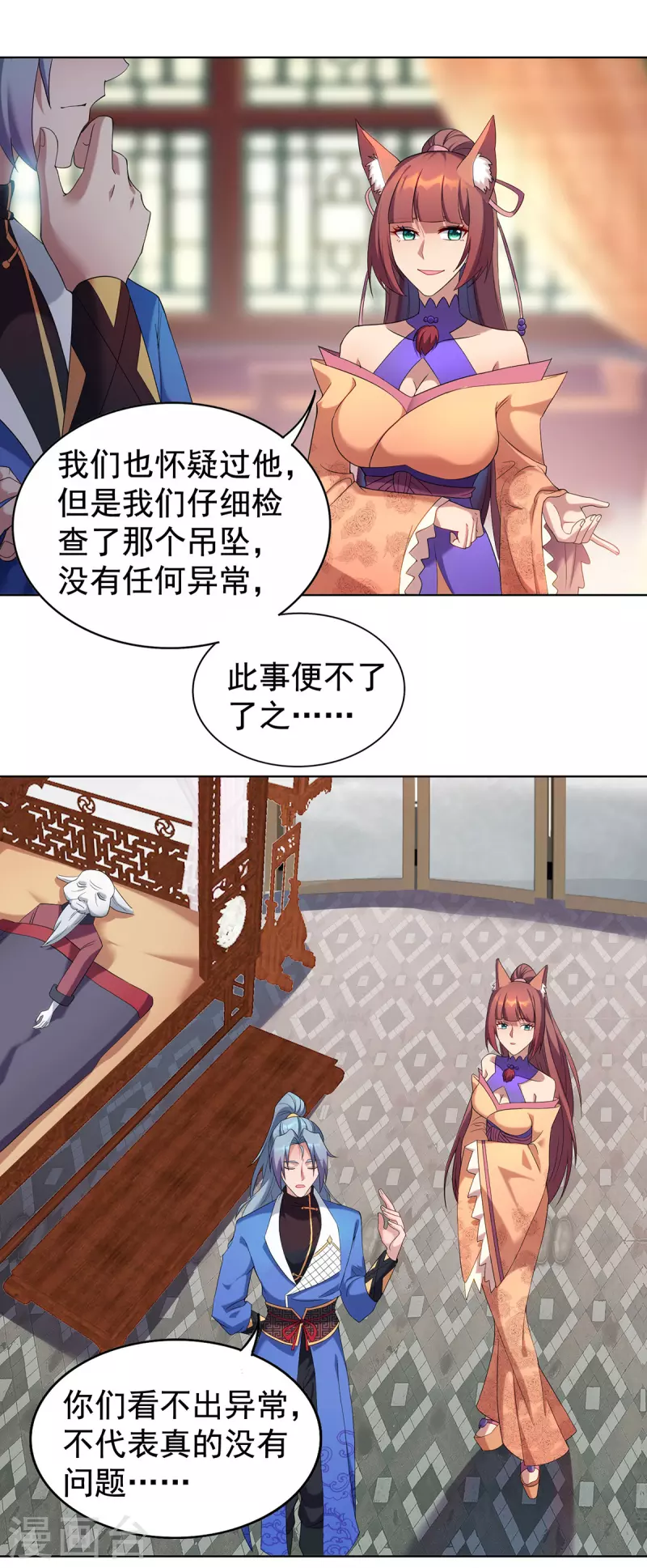 第328话 罪魁祸首5