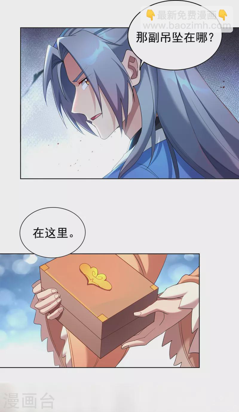 第328话 罪魁祸首6