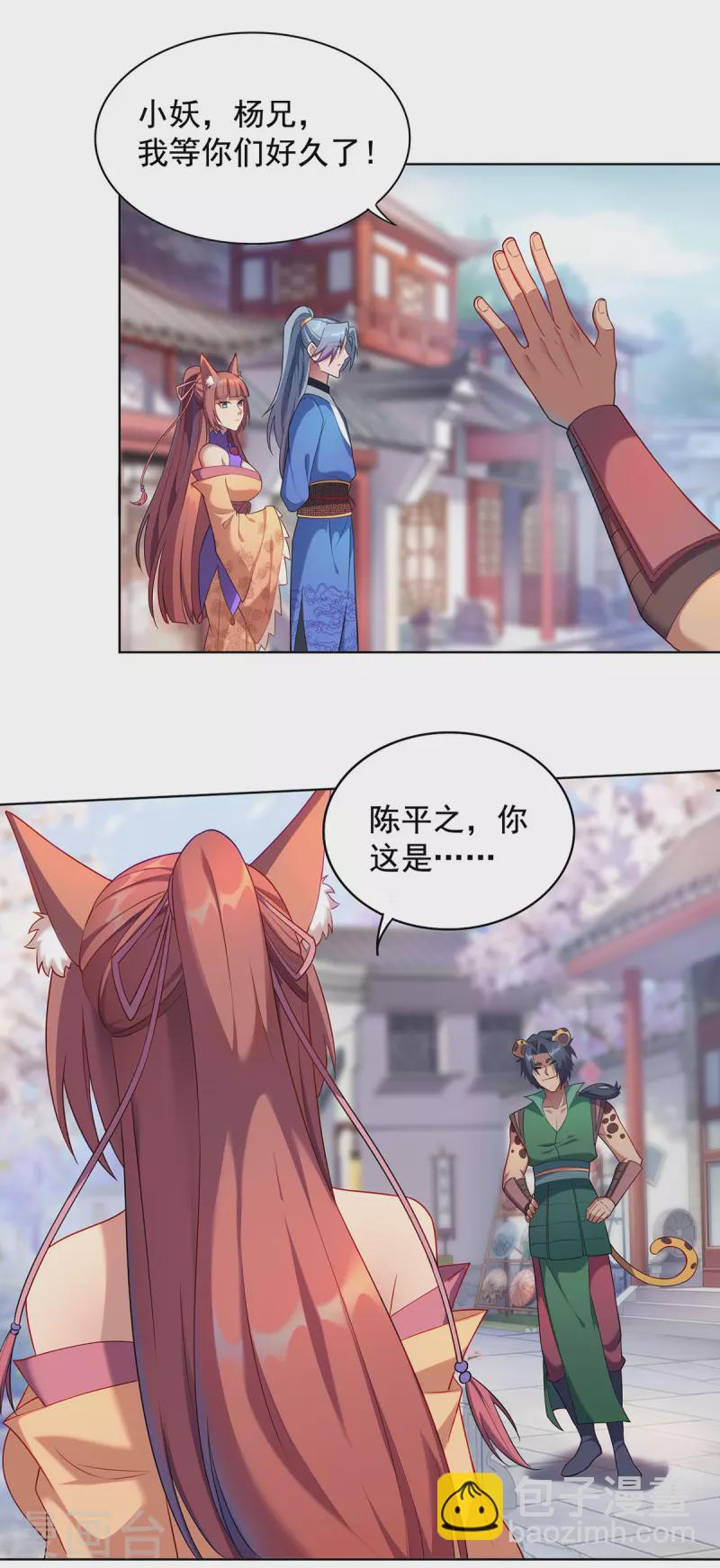 第329话 幼稚的目的1