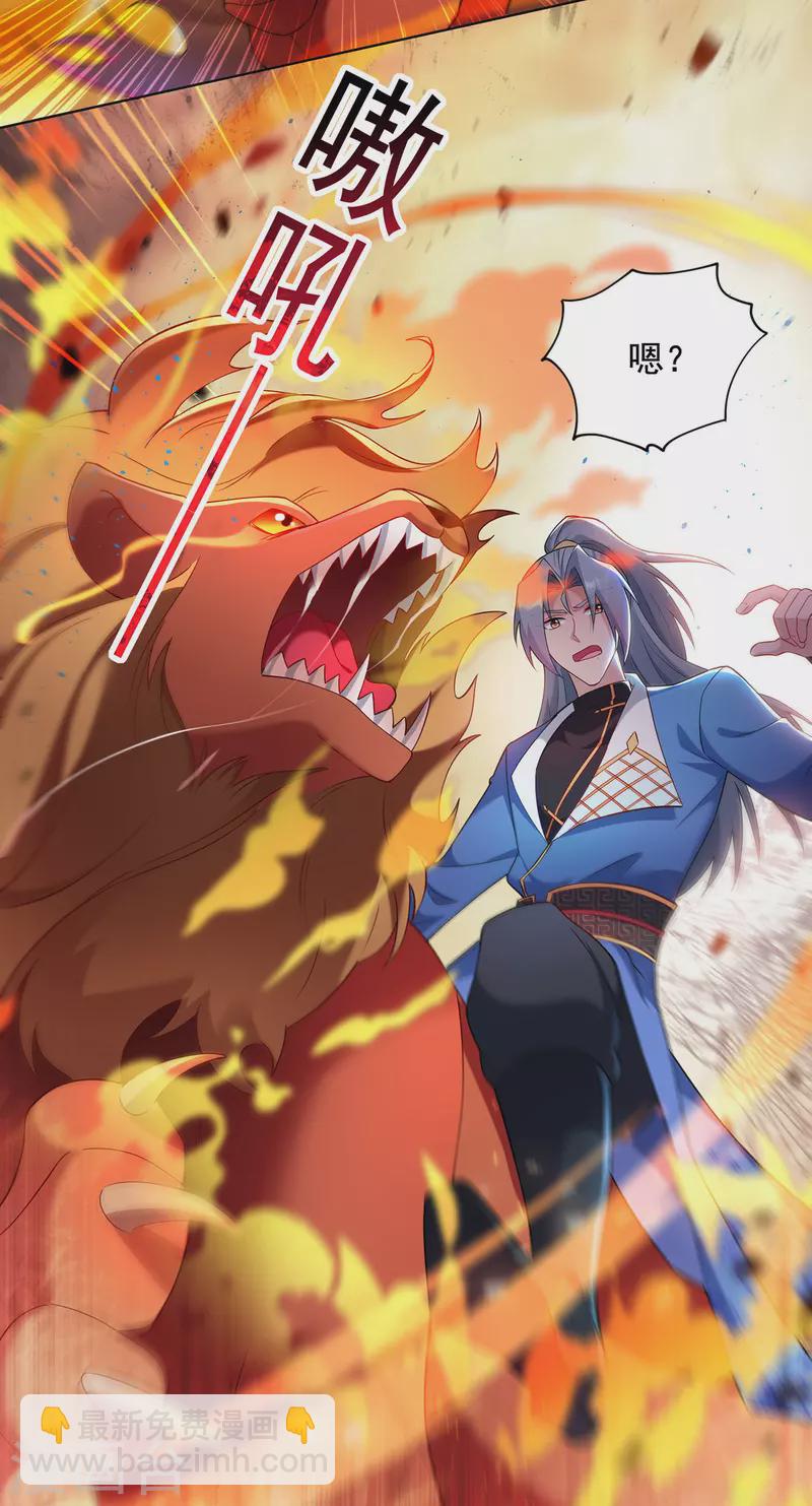 第329话 幼稚的目的12