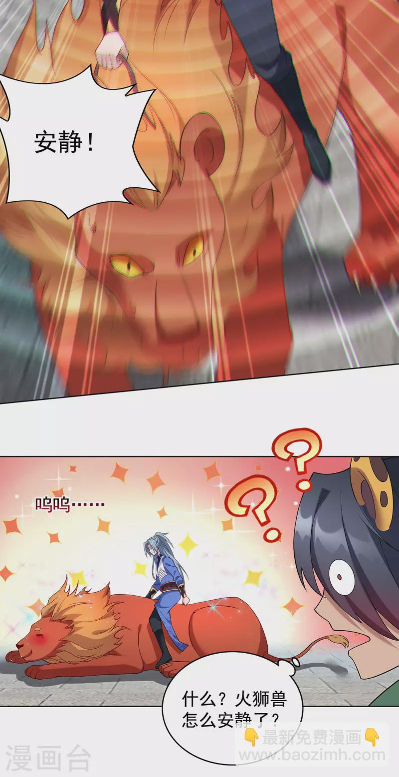 第329话 幼稚的目的16