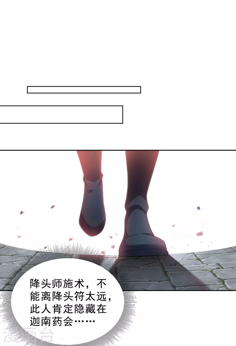 第332话 小惩恶少0
