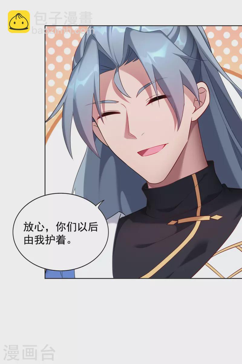 第333话 冤冤相报12