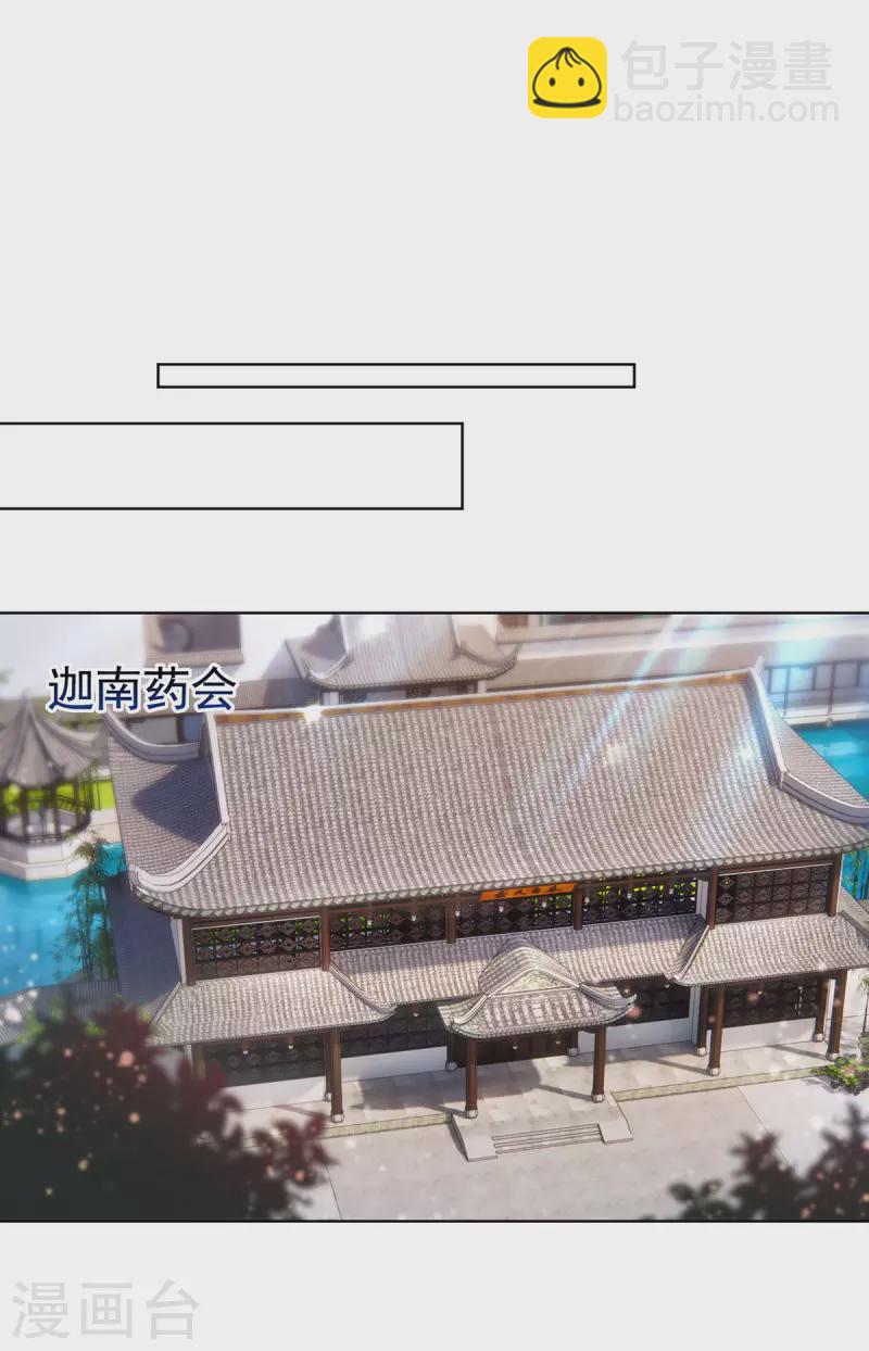 第333话 冤冤相报13
