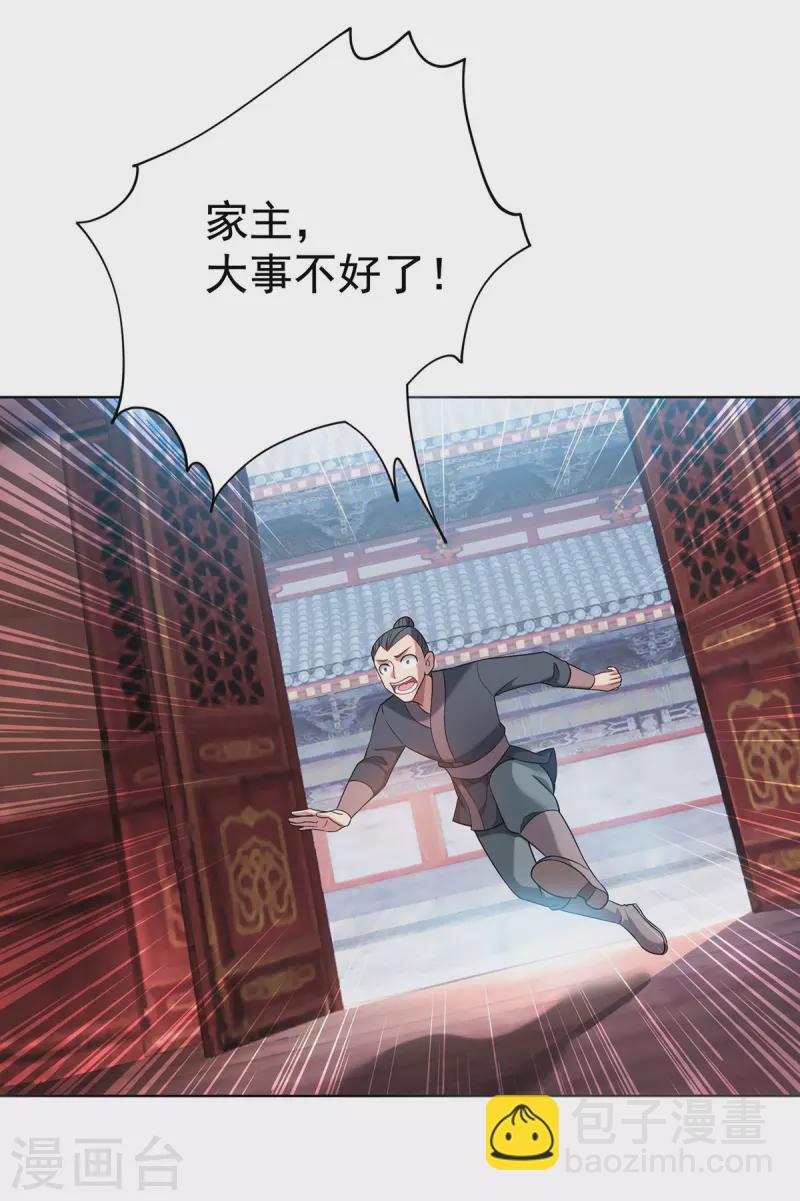 第333话 冤冤相报20