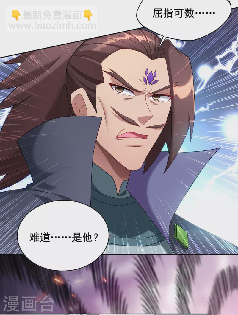 第334话 再下降头1