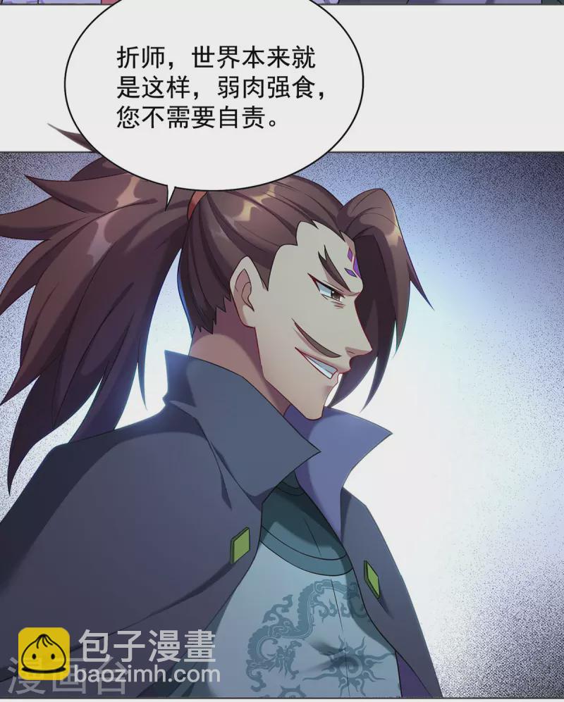 第334话 再下降头15