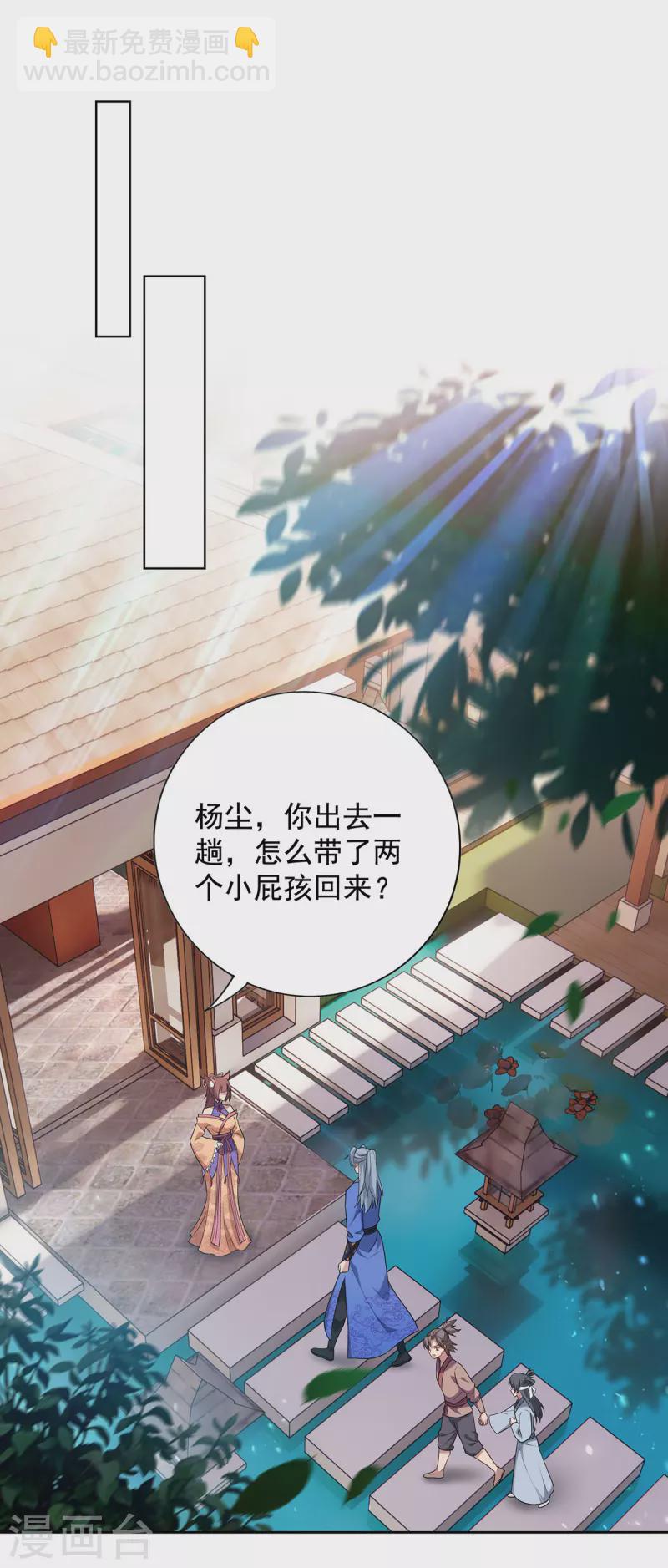第334话 再下降头17
