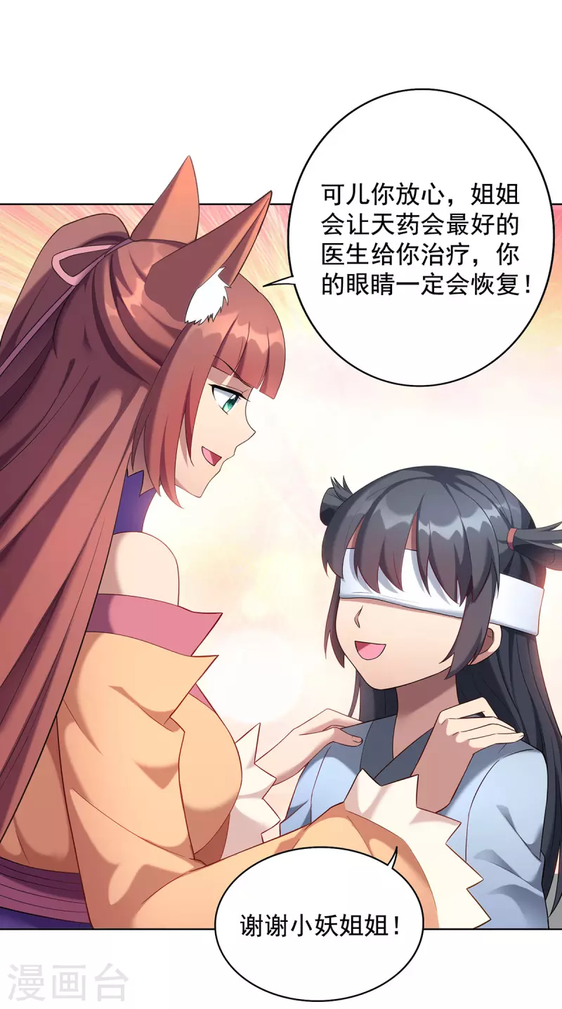 第335话 抓到降头鬼0