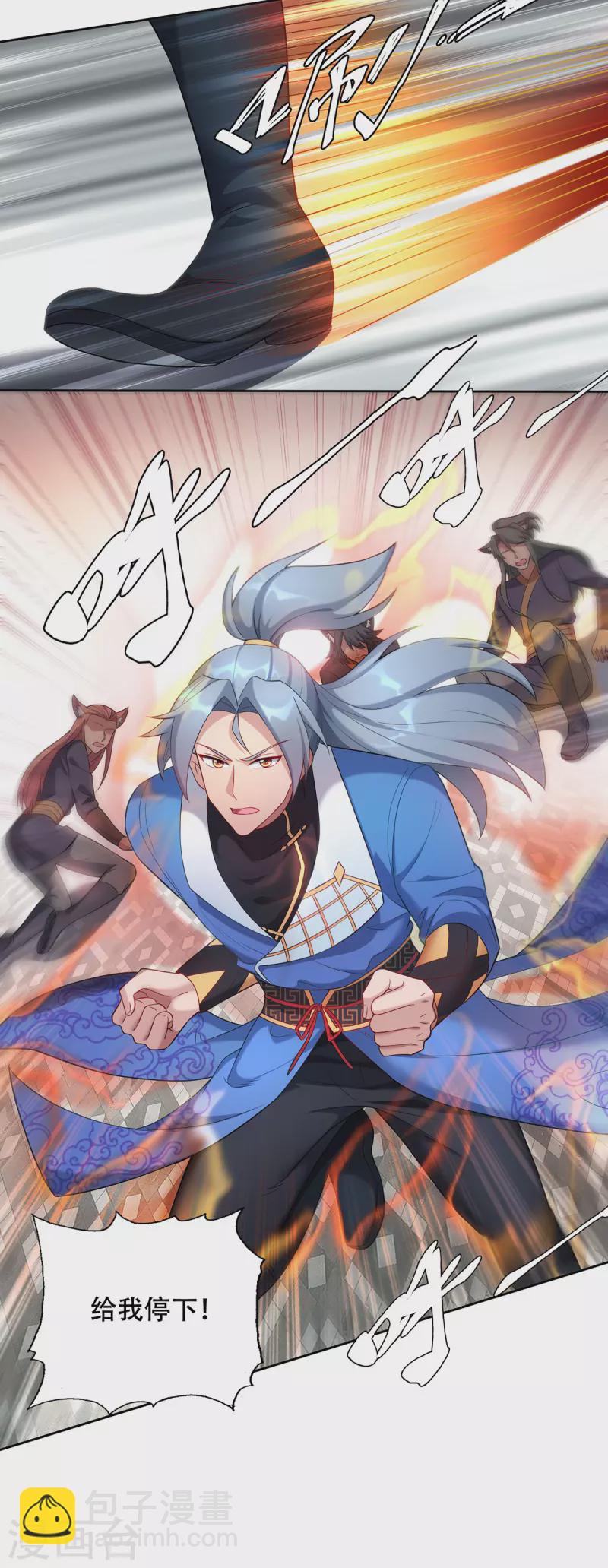 第335话 抓到降头鬼13