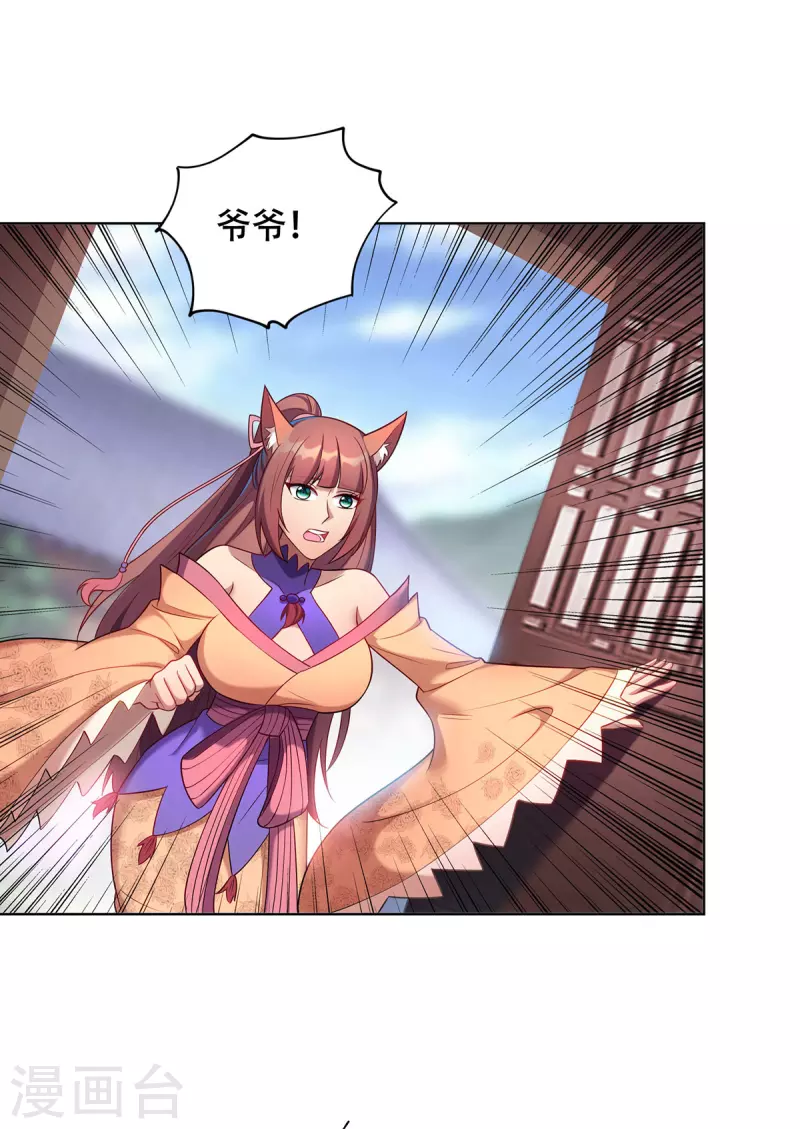 第335话 抓到降头鬼18