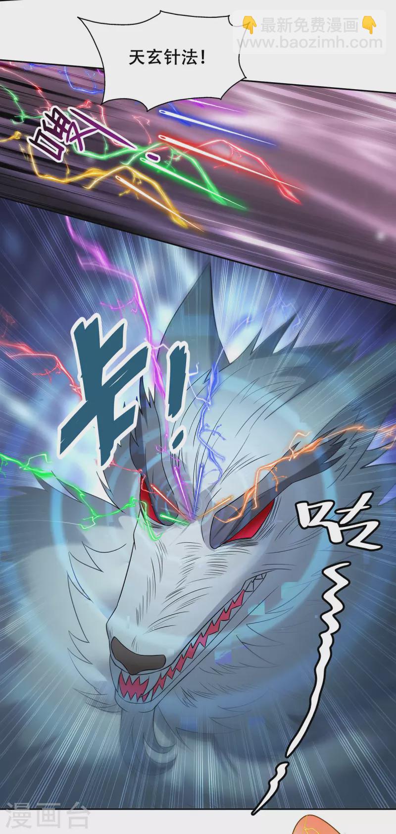 第335话 抓到降头鬼22