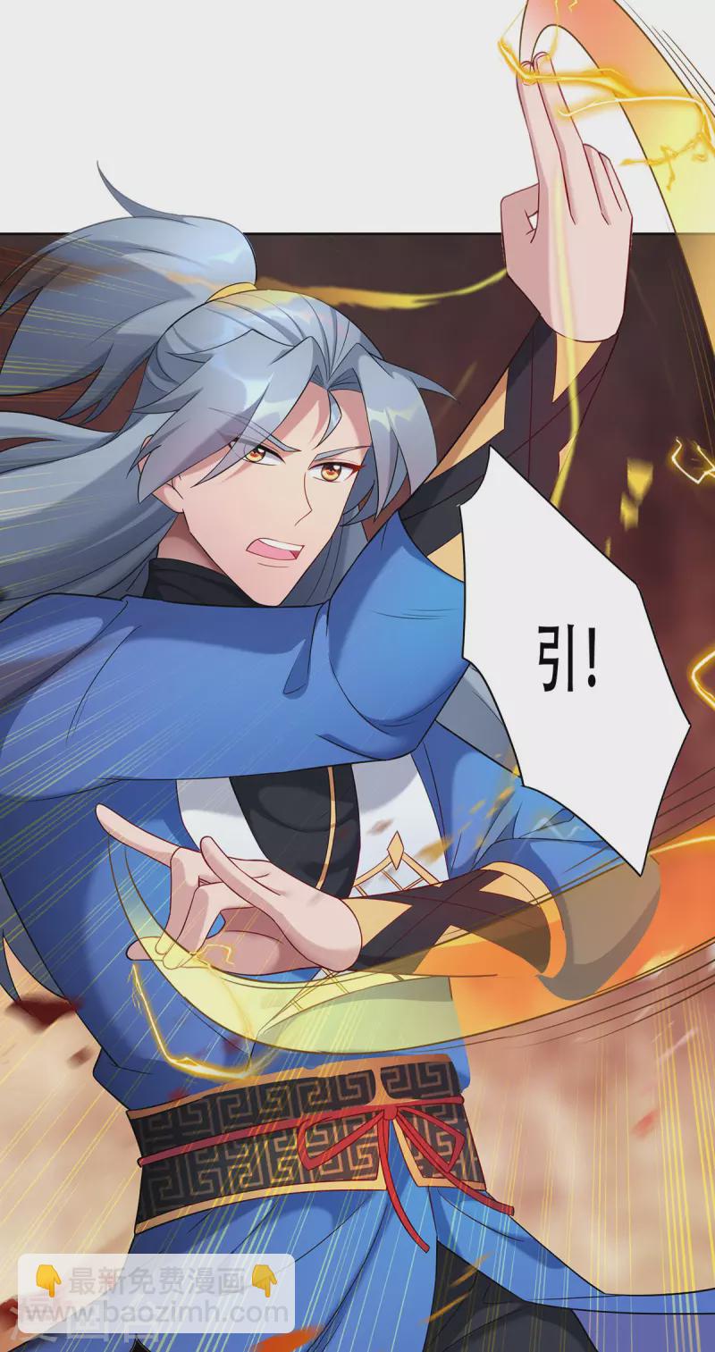 第335话 抓到降头鬼23