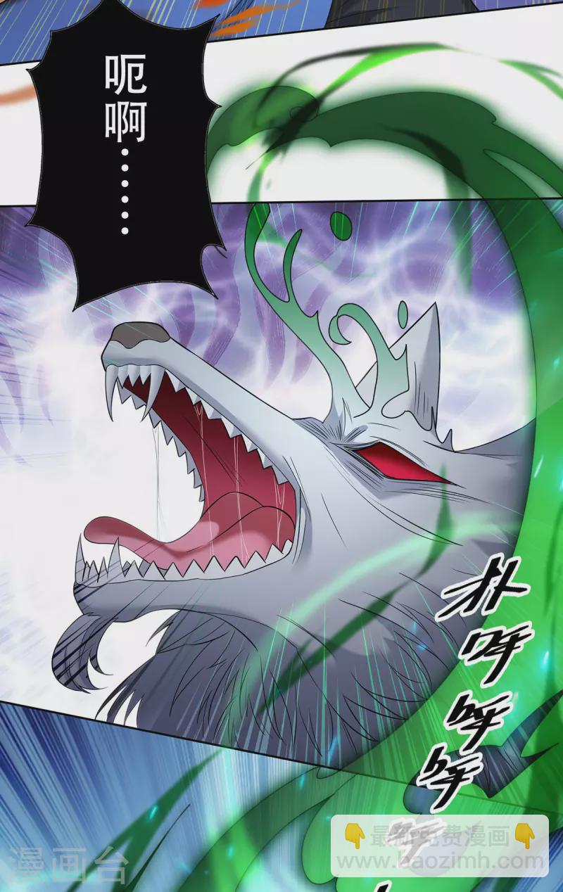 第335话 抓到降头鬼24
