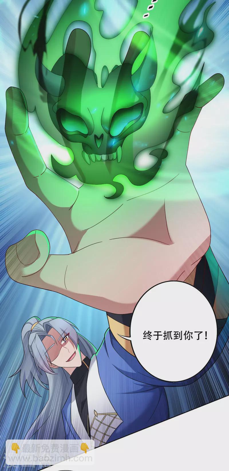 第335话 抓到降头鬼25