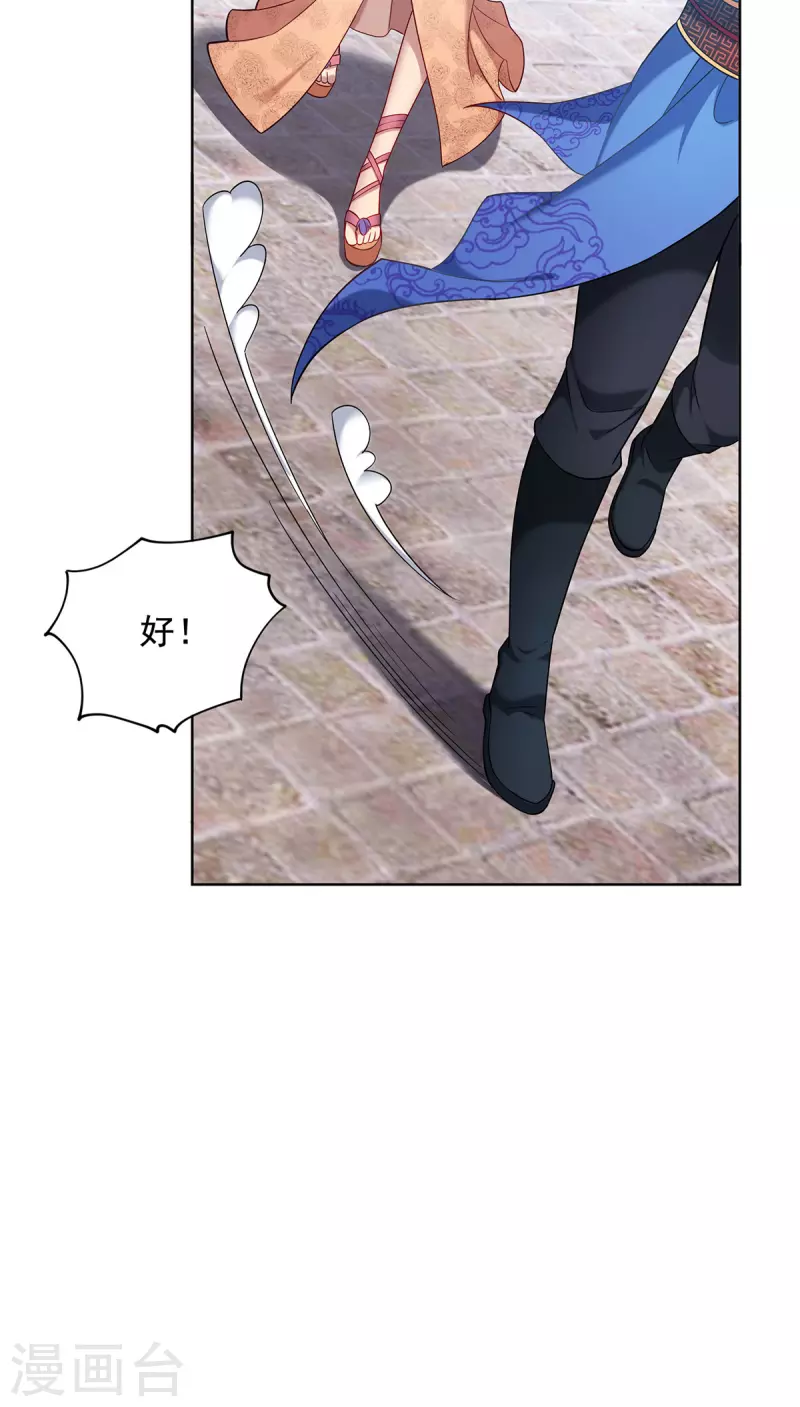 第335话 抓到降头鬼7