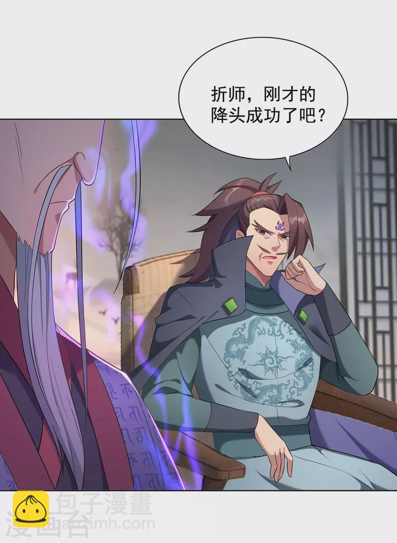 第336话 打上门去5