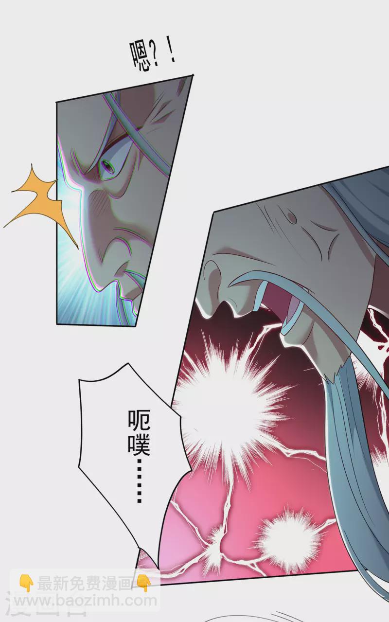 第336话 打上门去7