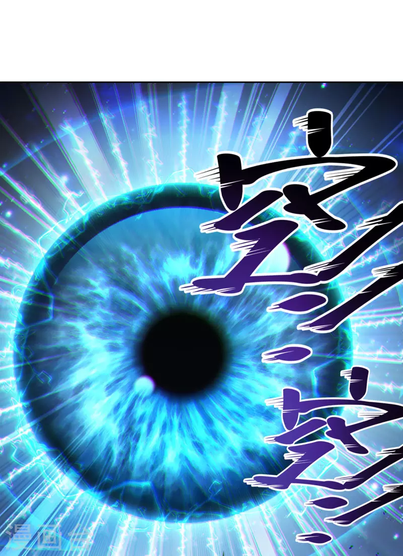 第337话 折师现形13