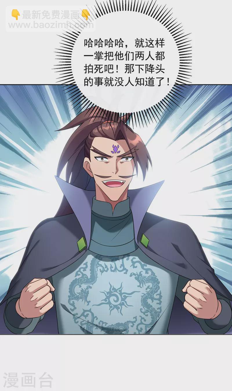 第338话 州主大人30
