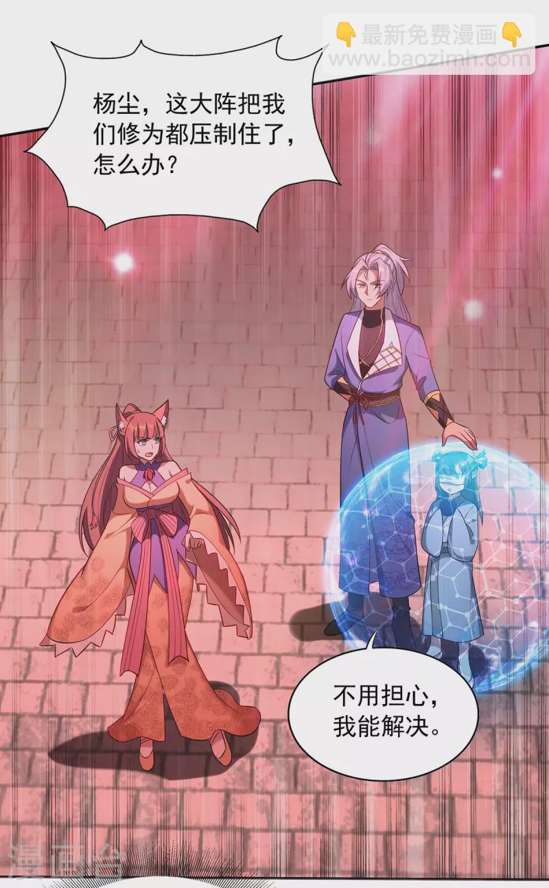 第338话 州主大人5