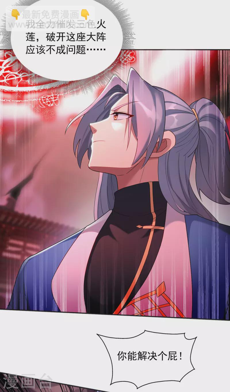 第338话 州主大人6