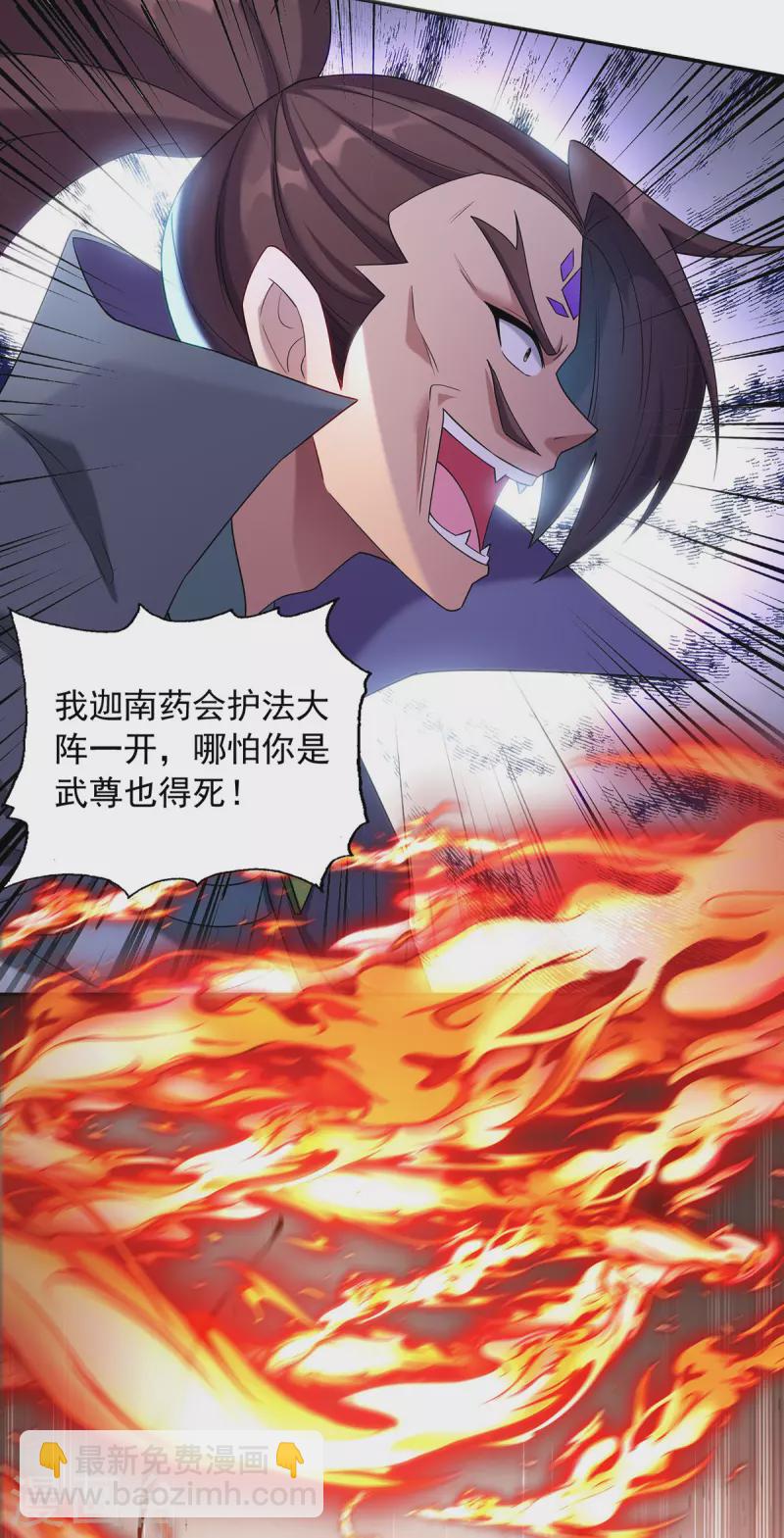 第338话 州主大人7
