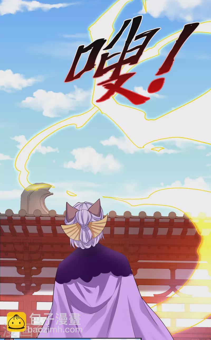 第340话 懦夫行径19