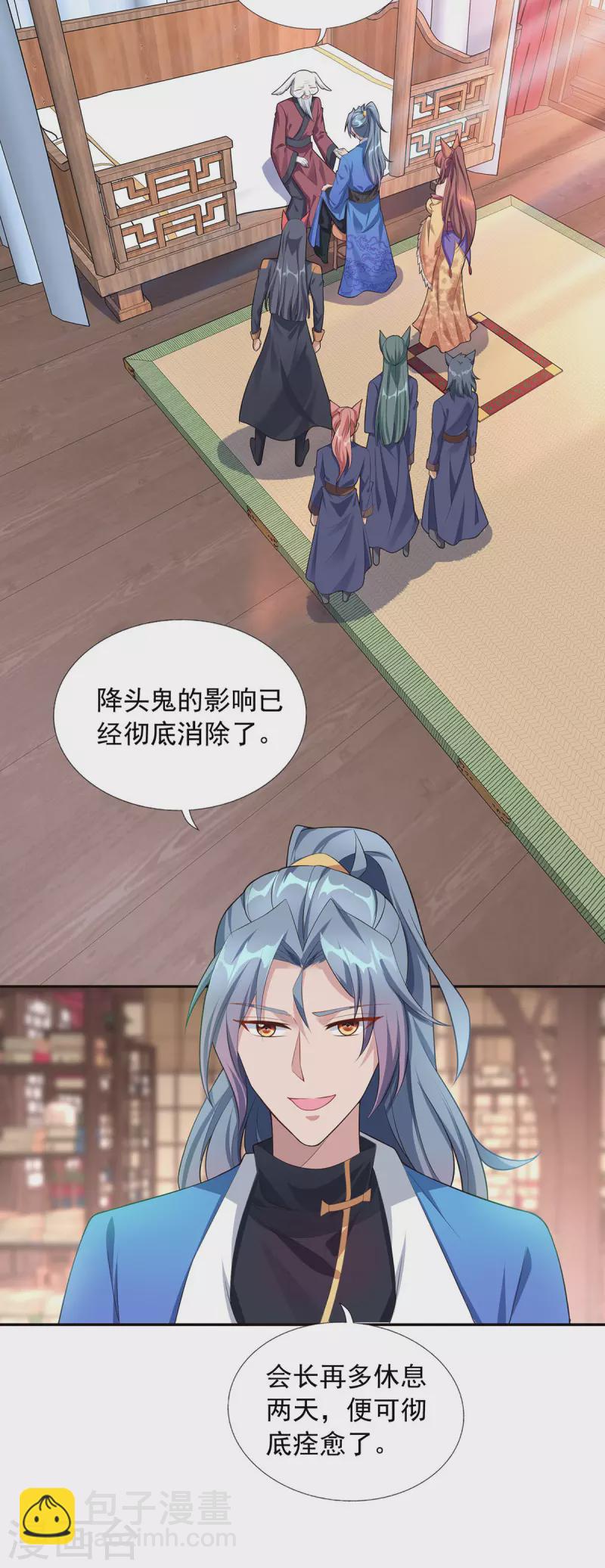 第340话 懦夫行径22
