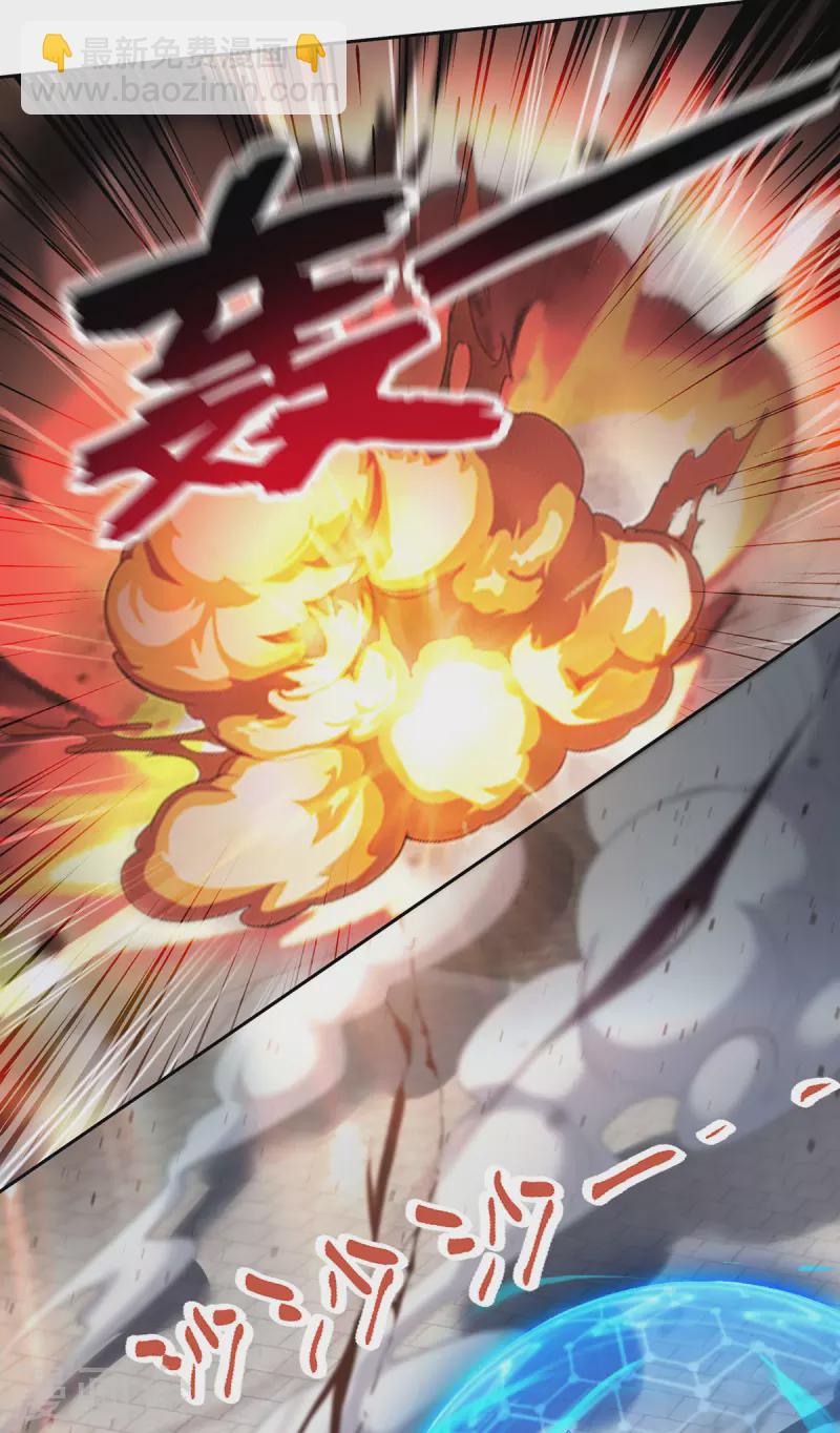第340话 懦夫行径6