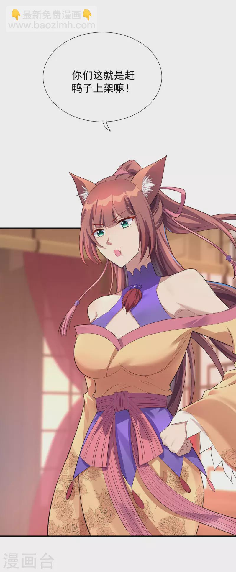 第341话 新会长10