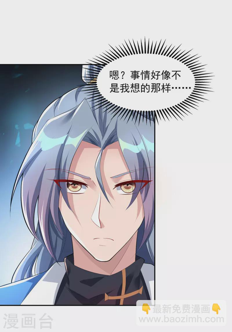 第341话 新会长3
