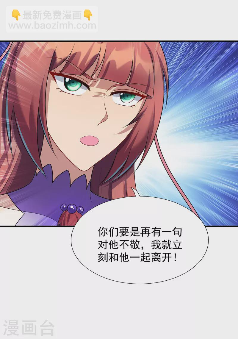 第343话 宴无好宴31